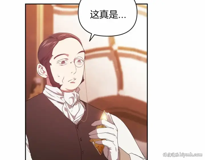 《这个婚反正也要完蛋》第35话 玩弄图8