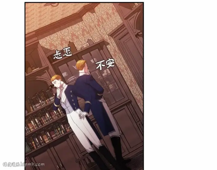 《这个婚反正也要完蛋》第35话 玩弄图88