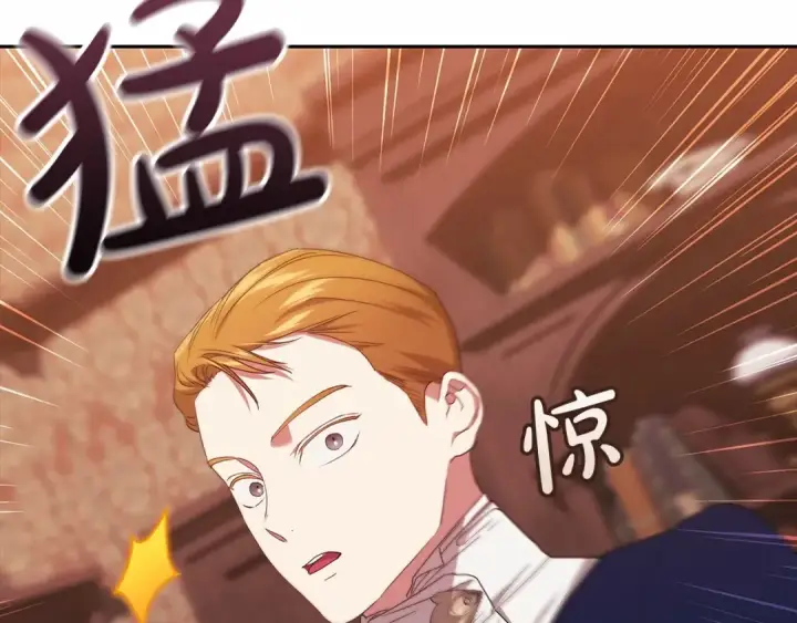 《这个婚反正也要完蛋》第35话 玩弄图90