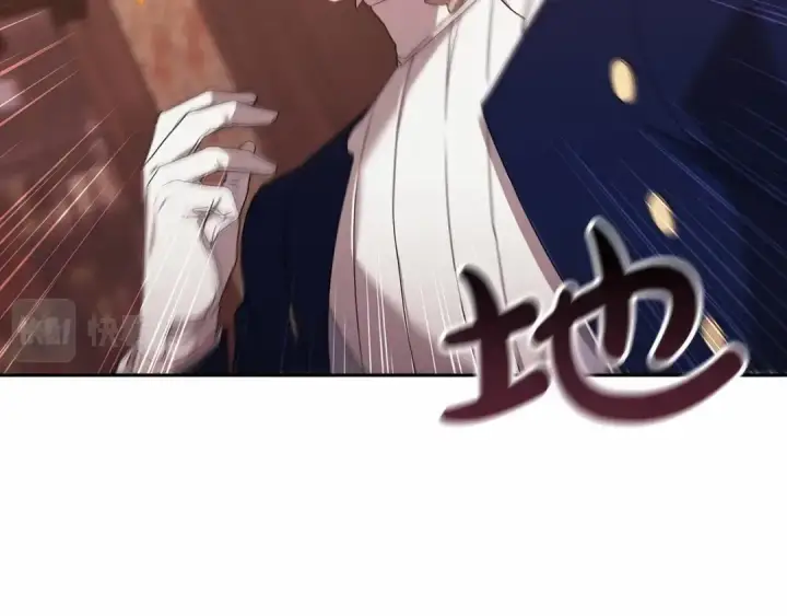 《这个婚反正也要完蛋》第35话 玩弄图91