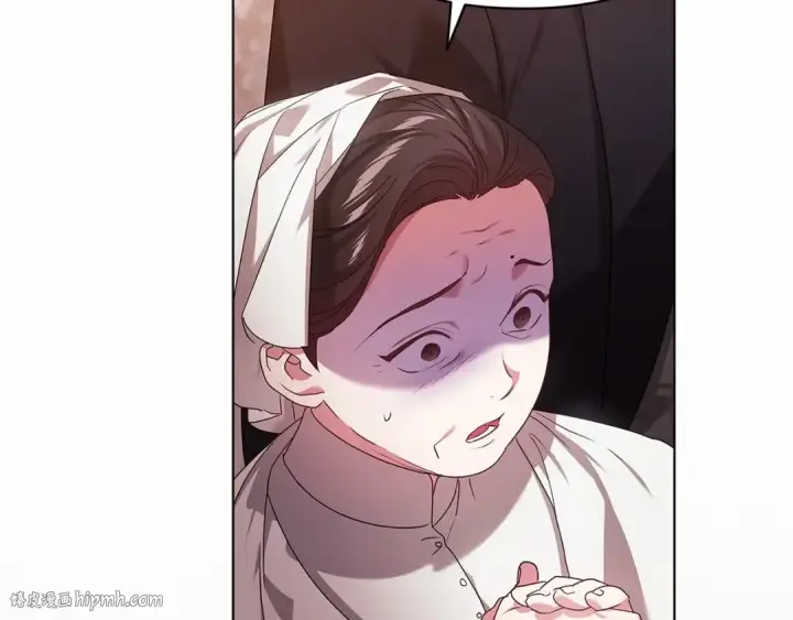 《这个婚反正也要完蛋》第36话 落泪告白图16