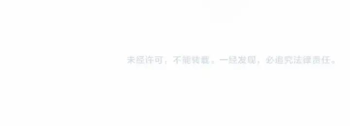 《这个婚反正也要完蛋》第36话 落泪告白图202