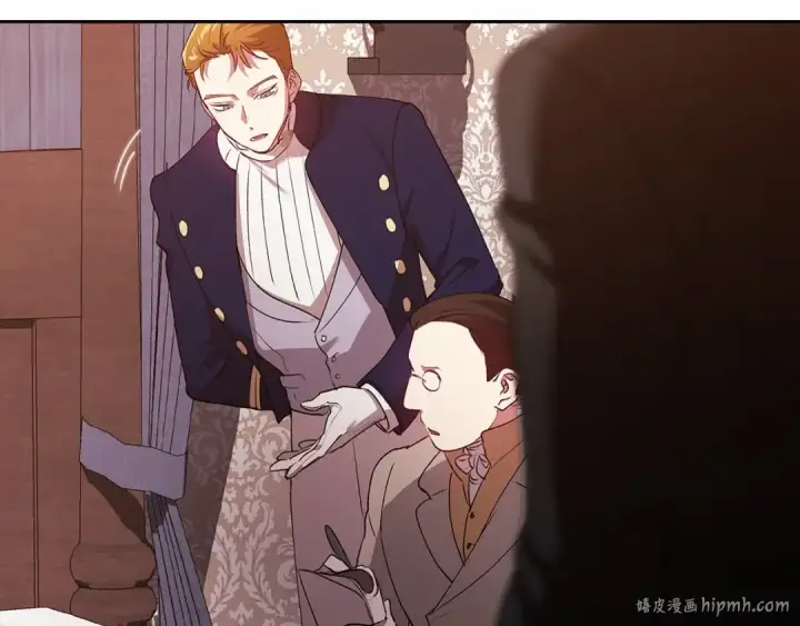 《这个婚反正也要完蛋》第36话 落泪告白图24