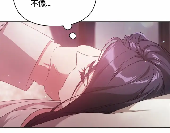 《这个婚反正也要完蛋》第37话 暴露脆弱图101