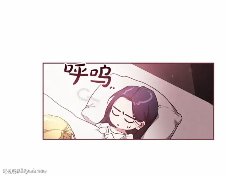 《这个婚反正也要完蛋》第37话 暴露脆弱图128