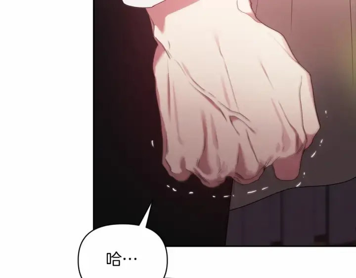 《这个婚反正也要完蛋》第37话 暴露脆弱图151