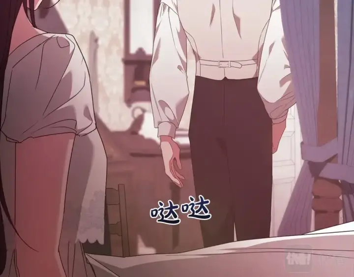 《这个婚反正也要完蛋》第37话 暴露脆弱图158