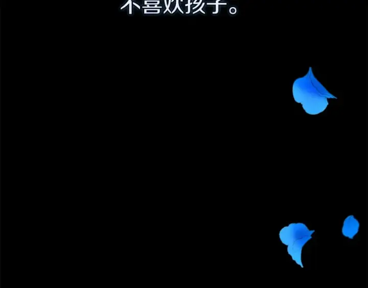《这个婚反正也要完蛋》第37话 暴露脆弱图6