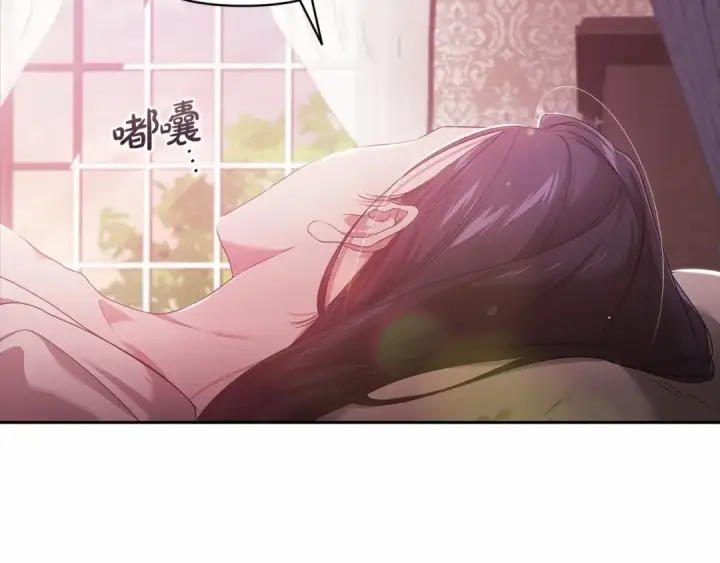 《这个婚反正也要完蛋》第37话 暴露脆弱图63