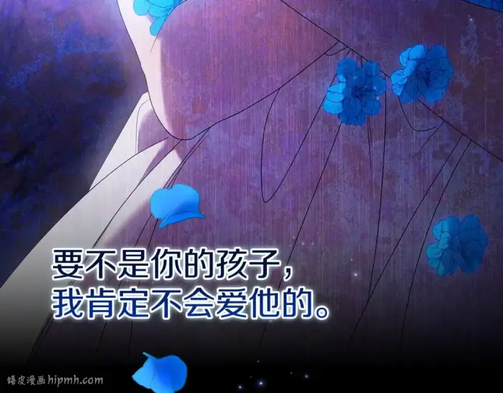 《这个婚反正也要完蛋》第37话 暴露脆弱图8