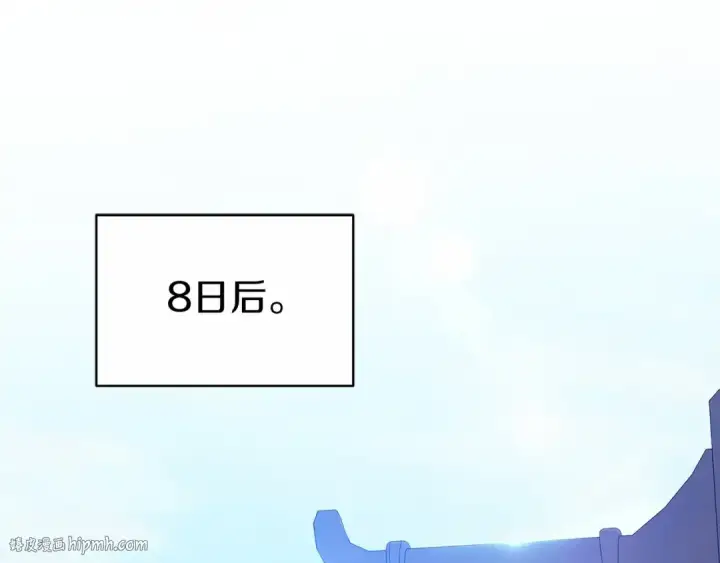《这个婚反正也要完蛋》第38话 不是缺陷图168