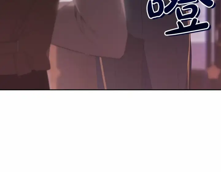 《这个婚反正也要完蛋》第38话 不是缺陷图177
