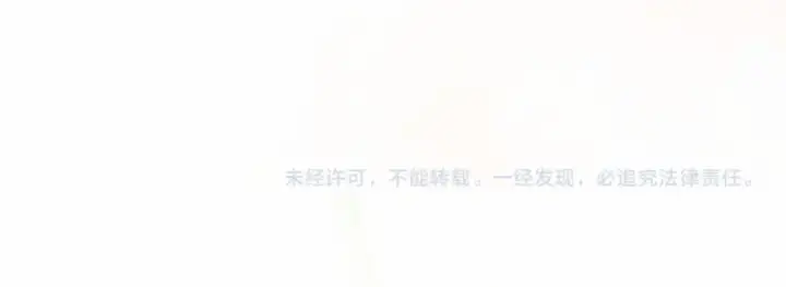 《这个婚反正也要完蛋》第38话 不是缺陷图189