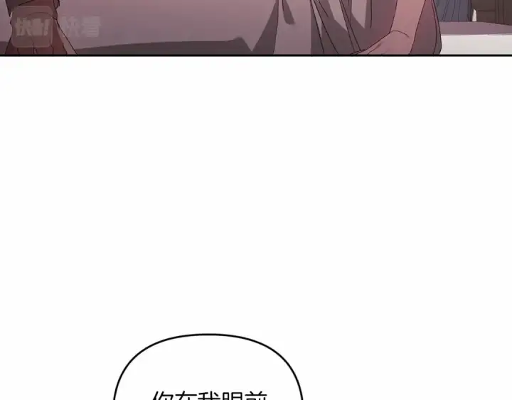 《这个婚反正也要完蛋》第38话 不是缺陷图42