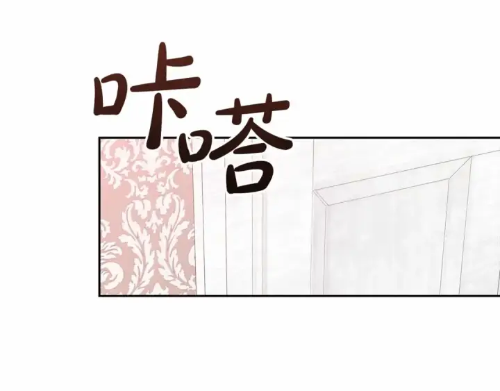 《这个婚反正也要完蛋》第38话 不是缺陷图59