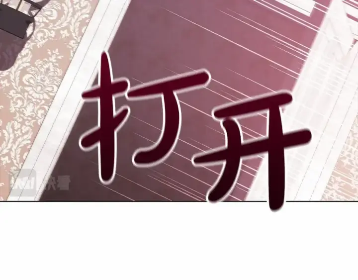 《这个婚反正也要完蛋》第38话 不是缺陷图79