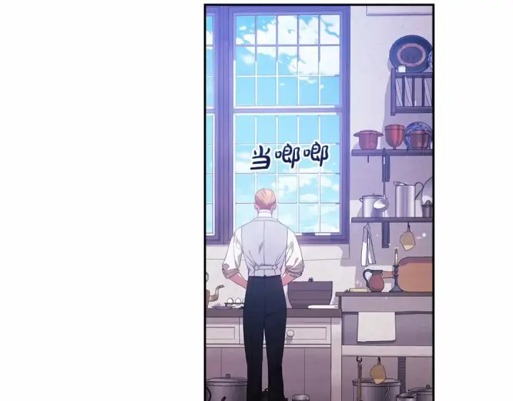 《这个婚反正也要完蛋》第38话 不是缺陷图94