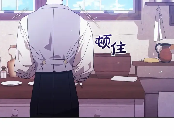《这个婚反正也要完蛋》第38话 不是缺陷图98