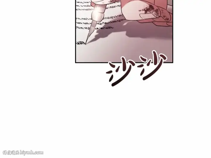 《这个婚反正也要完蛋》第39话 为老婆买买买图120