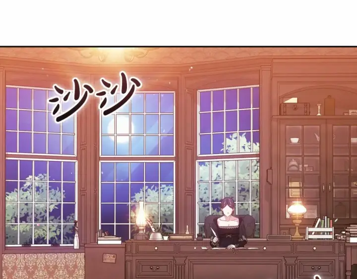 《这个婚反正也要完蛋》第39话 为老婆买买买图121
