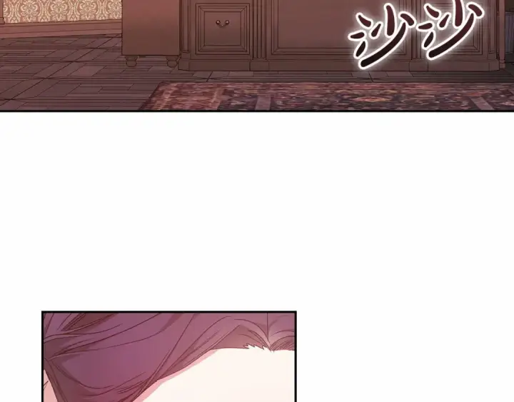 《这个婚反正也要完蛋》第39话 为老婆买买买图122