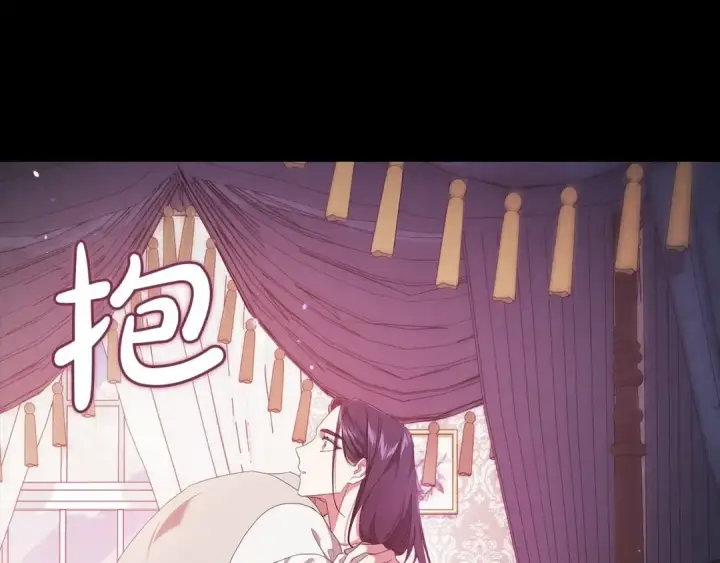 《这个婚反正也要完蛋》第39话 为老婆买买买图135