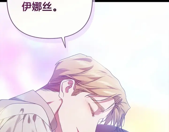 《这个婚反正也要完蛋》第39话 为老婆买买买图149