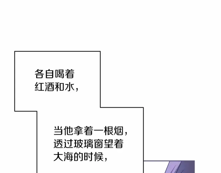 《这个婚反正也要完蛋》第39话 为老婆买买买图162