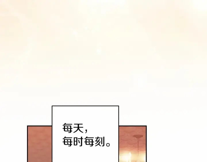 《这个婚反正也要完蛋》第39话 为老婆买买买图169