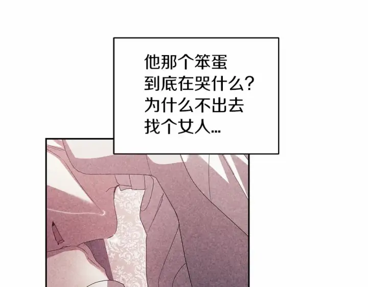 《这个婚反正也要完蛋》第39话 为老婆买买买图175