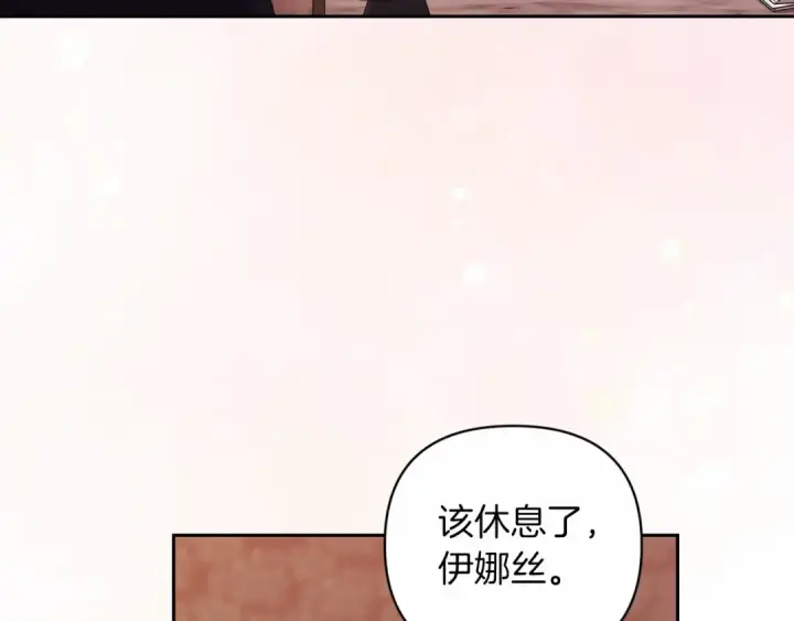 《这个婚反正也要完蛋》第39话 为老婆买买买图182