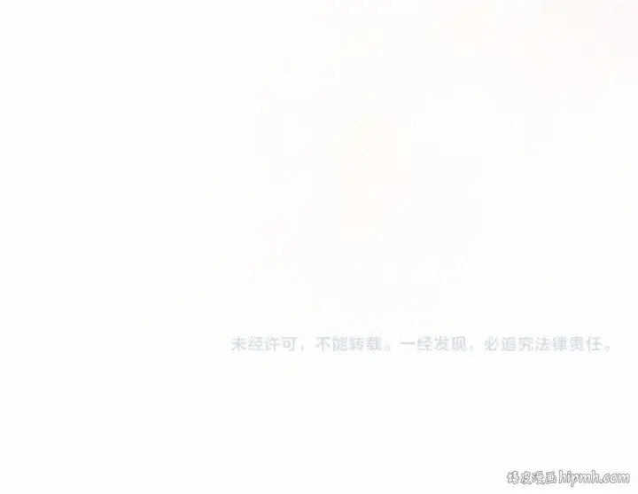 《这个婚反正也要完蛋》第39话 为老婆买买买图187