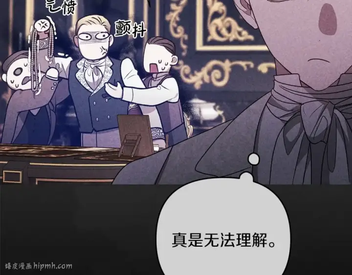 《这个婚反正也要完蛋》第39话 为老婆买买买图24