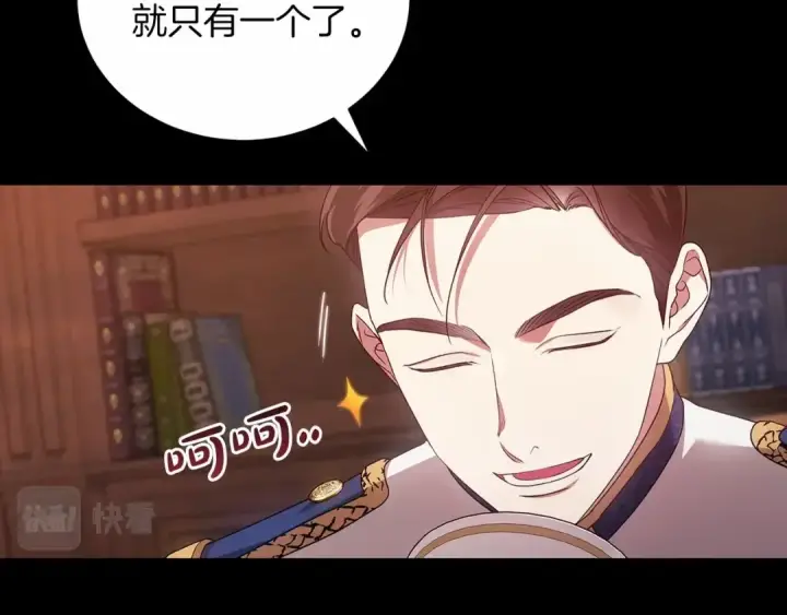 《这个婚反正也要完蛋》第39话 为老婆买买买图29