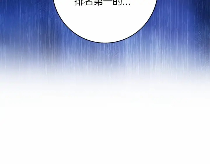 《这个婚反正也要完蛋》第39话 为老婆买买买图31