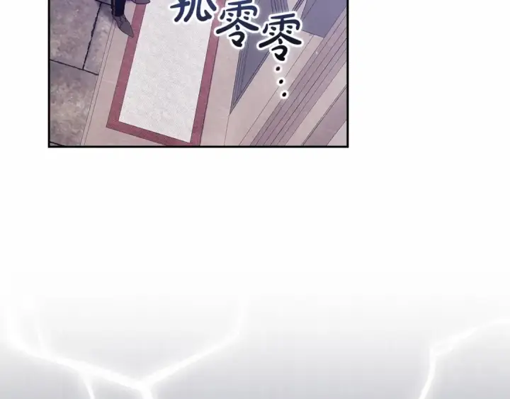 《这个婚反正也要完蛋》第39话 为老婆买买买图35