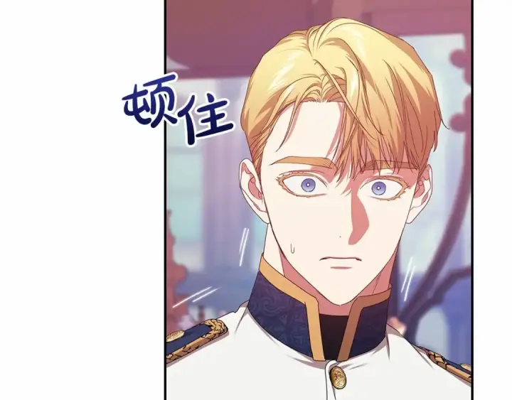 《这个婚反正也要完蛋》第39话 为老婆买买买图51