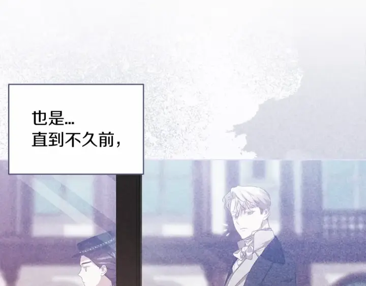 《这个婚反正也要完蛋》第39话 为老婆买买买图53
