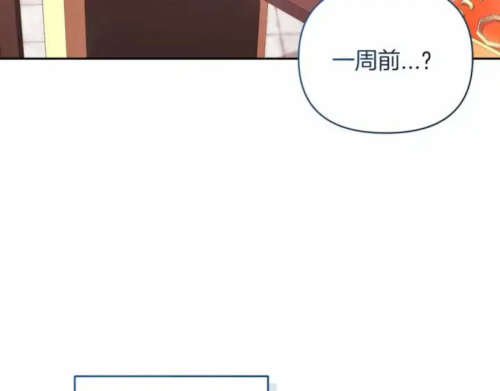 《这个婚反正也要完蛋》第39话 为老婆买买买图76