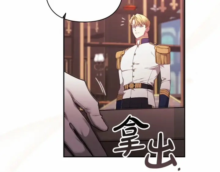 《这个婚反正也要完蛋》第39话 为老婆买买买图79