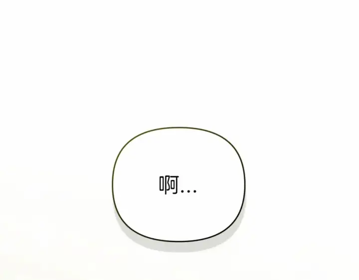 《这个婚反正也要完蛋》第39话 为老婆买买买图84