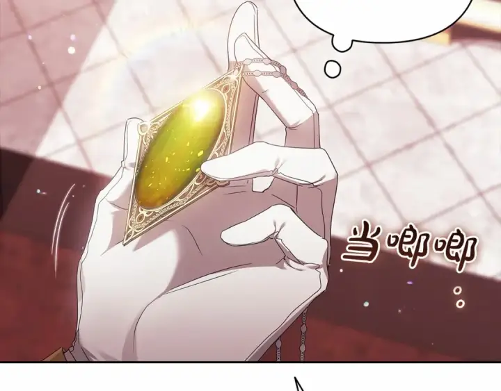 《这个婚反正也要完蛋》第39话 为老婆买买买图93