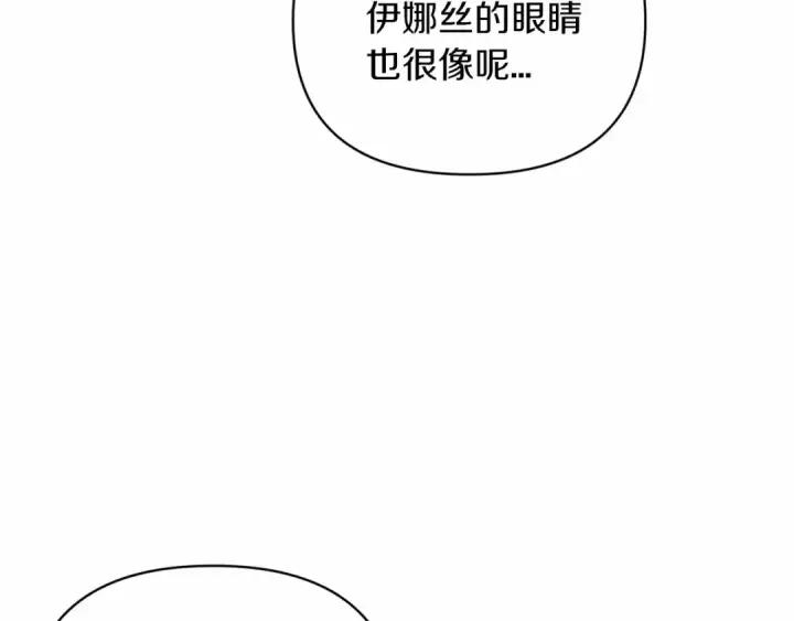 《这个婚反正也要完蛋》第39话 为老婆买买买图98