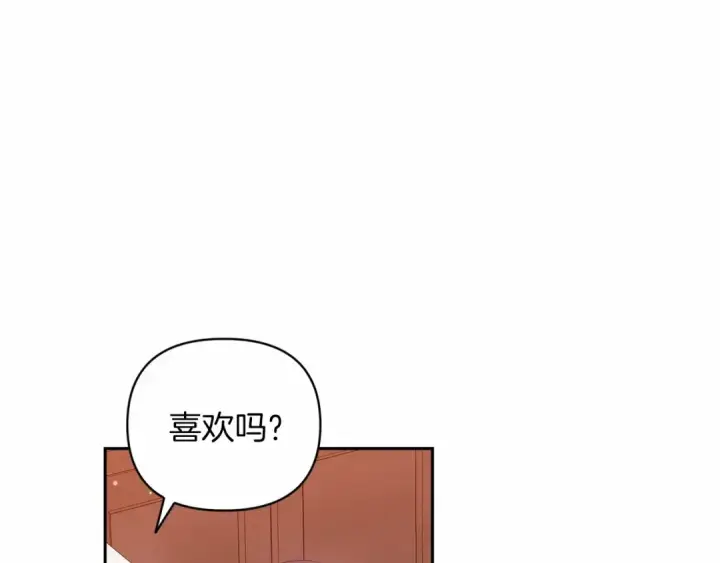 《这个婚反正也要完蛋》第40话 我只为你花钱图10