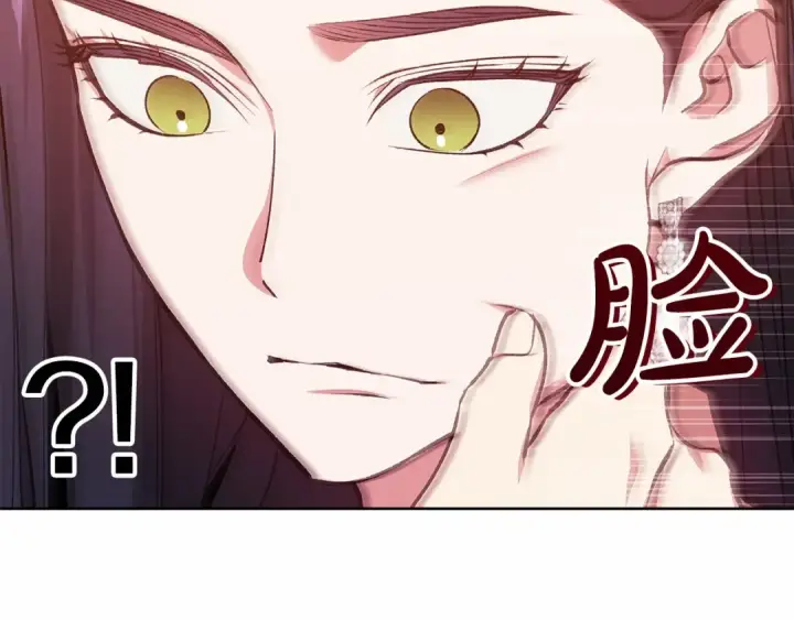 《这个婚反正也要完蛋》第40话 我只为你花钱图101