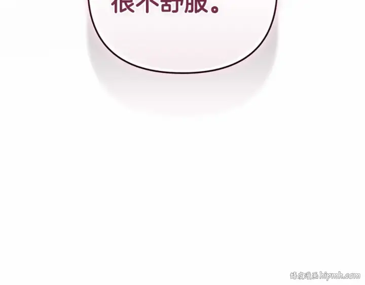《这个婚反正也要完蛋》第40话 我只为你花钱图120