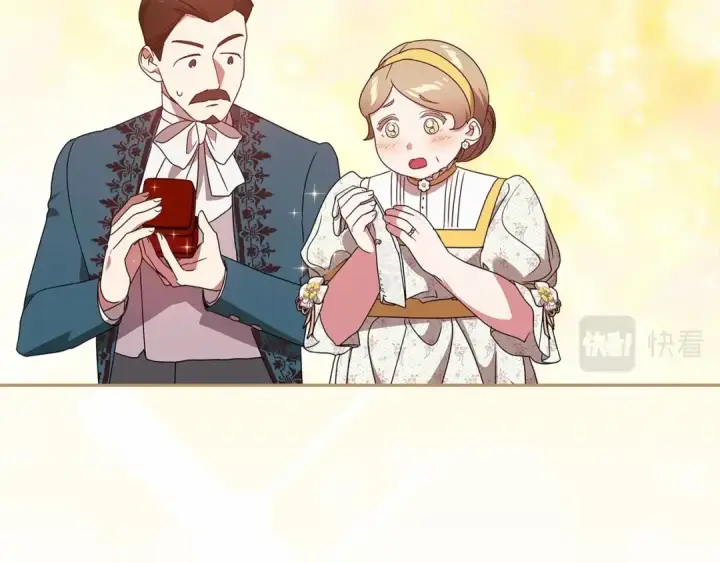《这个婚反正也要完蛋》第40话 我只为你花钱图134