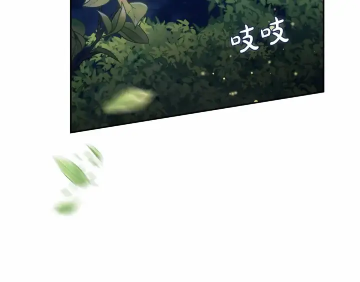 《这个婚反正也要完蛋》第40话 我只为你花钱图137