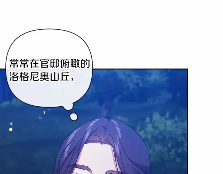 《这个婚反正也要完蛋》第40话 我只为你花钱图142