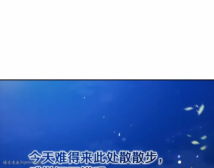 《这个婚反正也要完蛋》第40话 我只为你花钱图144